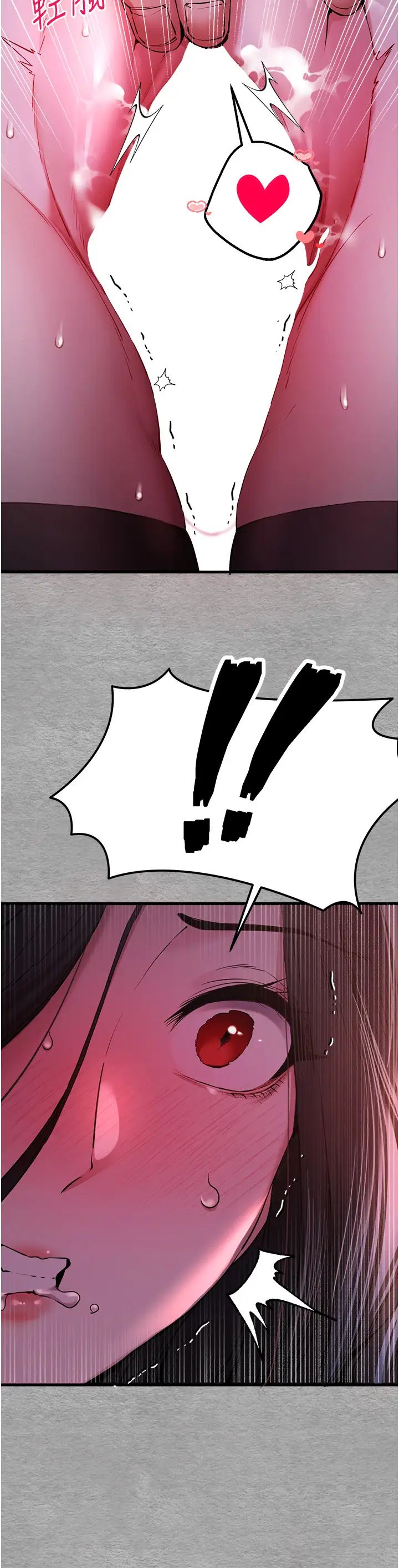 初次深交,请多指教第57話-隨地小便的母狗