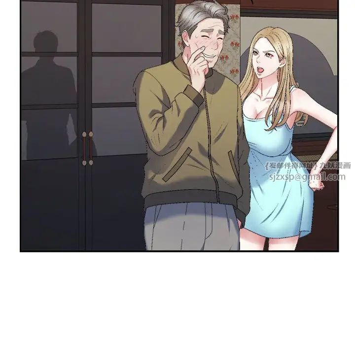 不同寻常的爱第1话