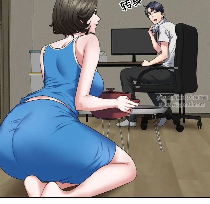 不同寻常的爱第1话