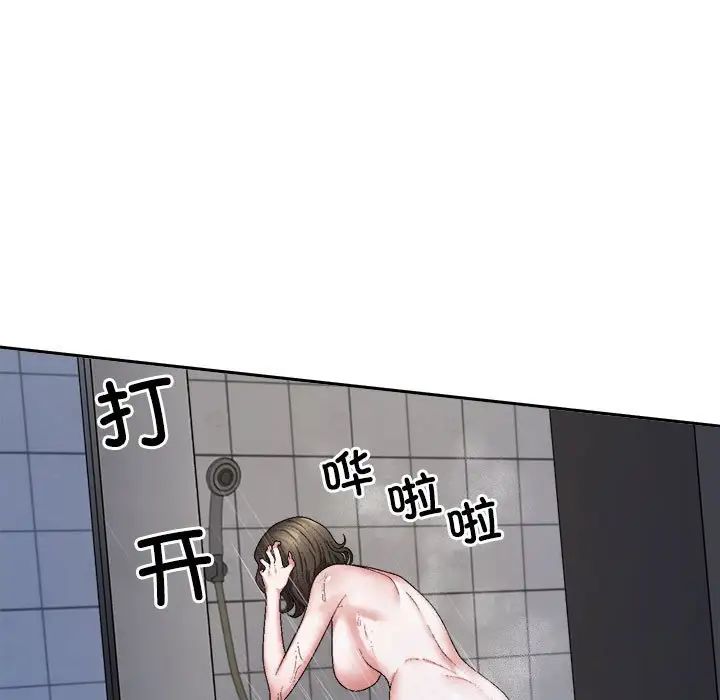 不同寻常的爱第1话