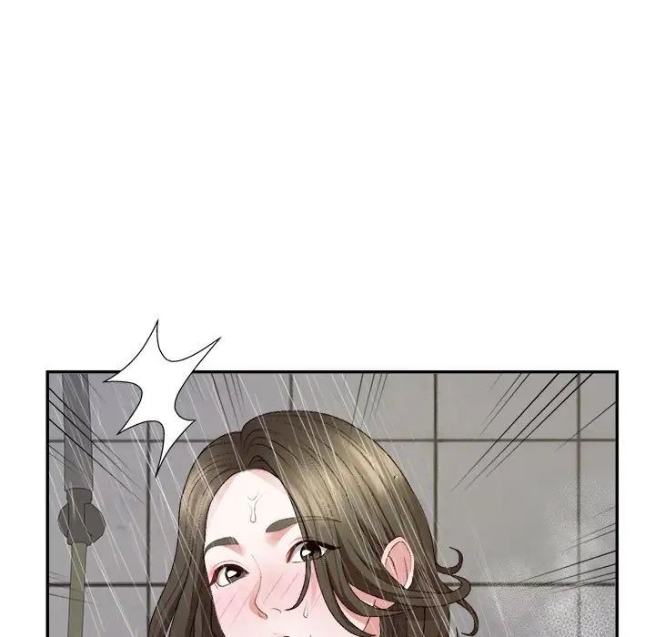 不同寻常的爱第1话