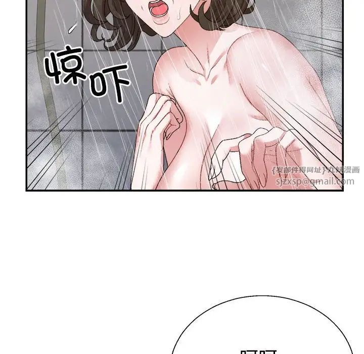 不同寻常的爱第1话