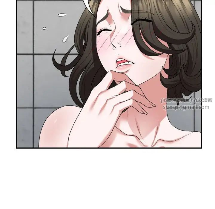 不同寻常的爱第1话