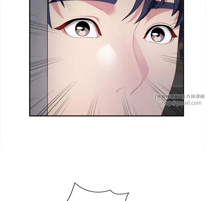 不同寻常的爱第1话