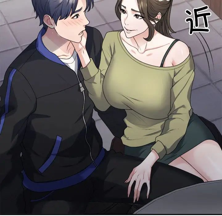 不同寻常的爱第1话