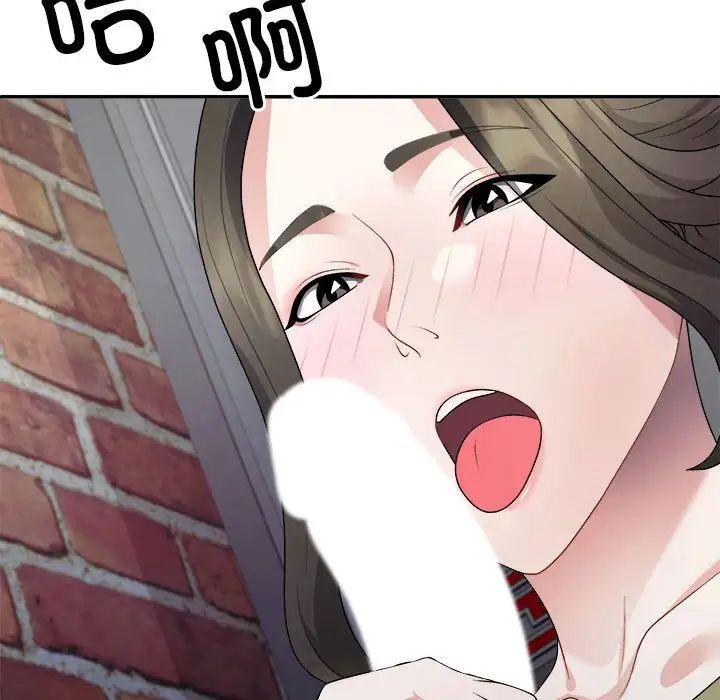 不同寻常的爱第1话