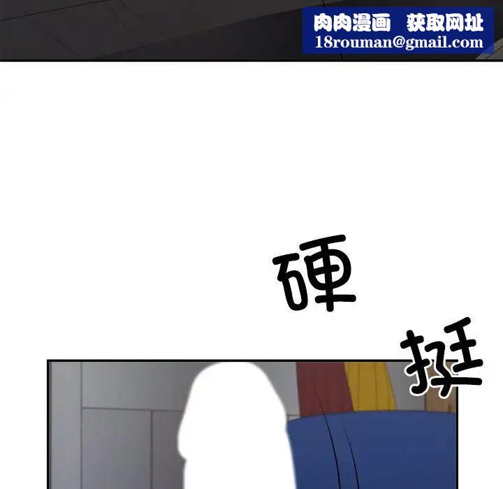 不同寻常的爱第1话