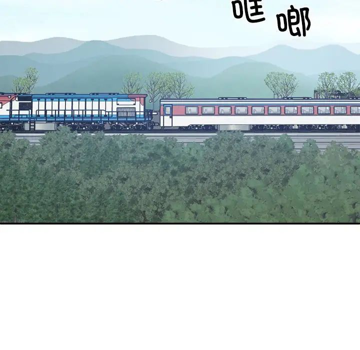 不同寻常的爱第1话