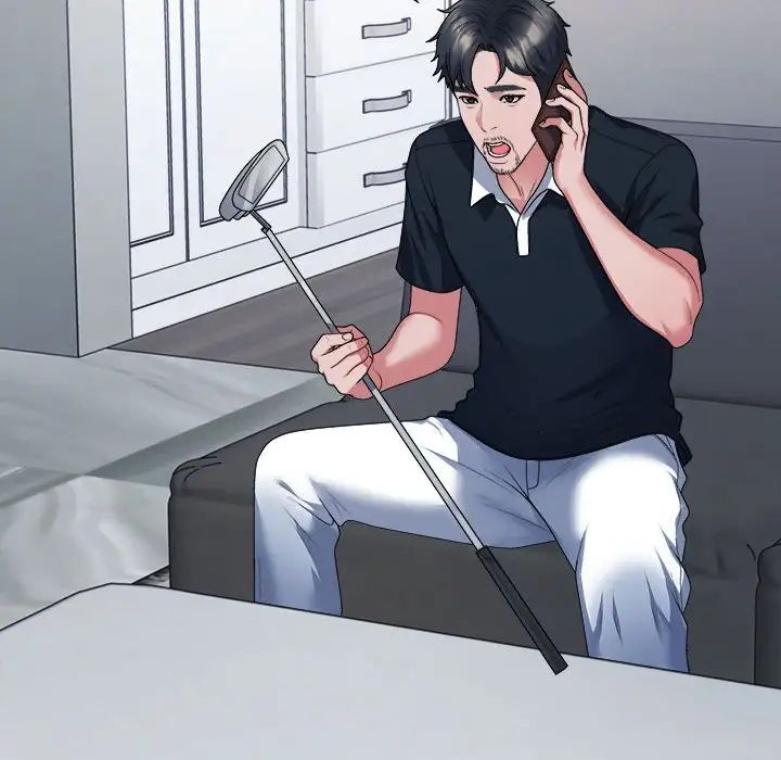 不同寻常的爱第1话