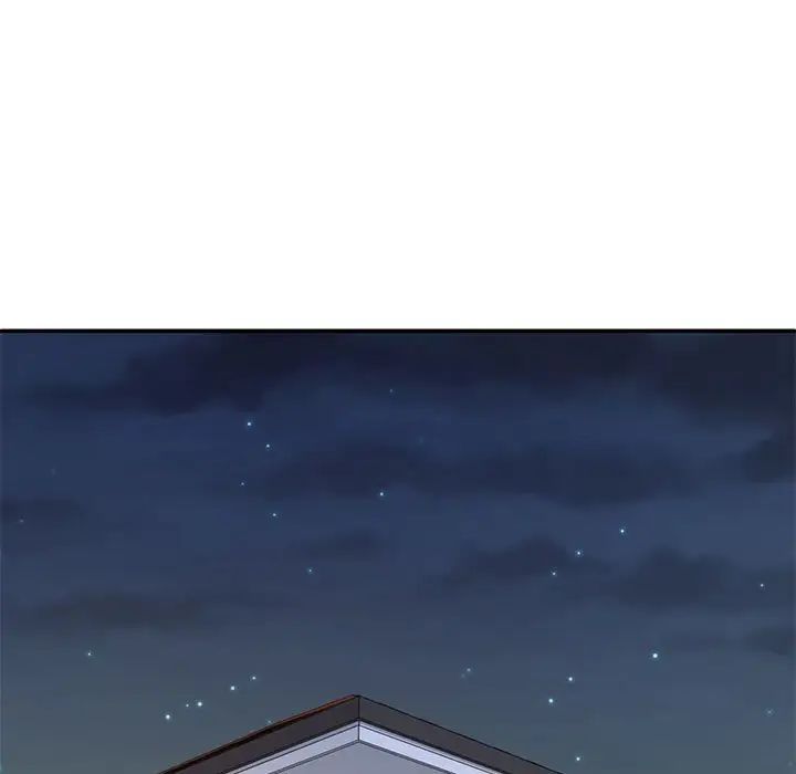 不同寻常的爱第2话