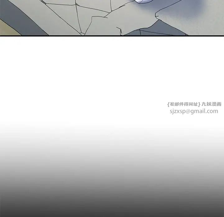 不同寻常的爱第2话