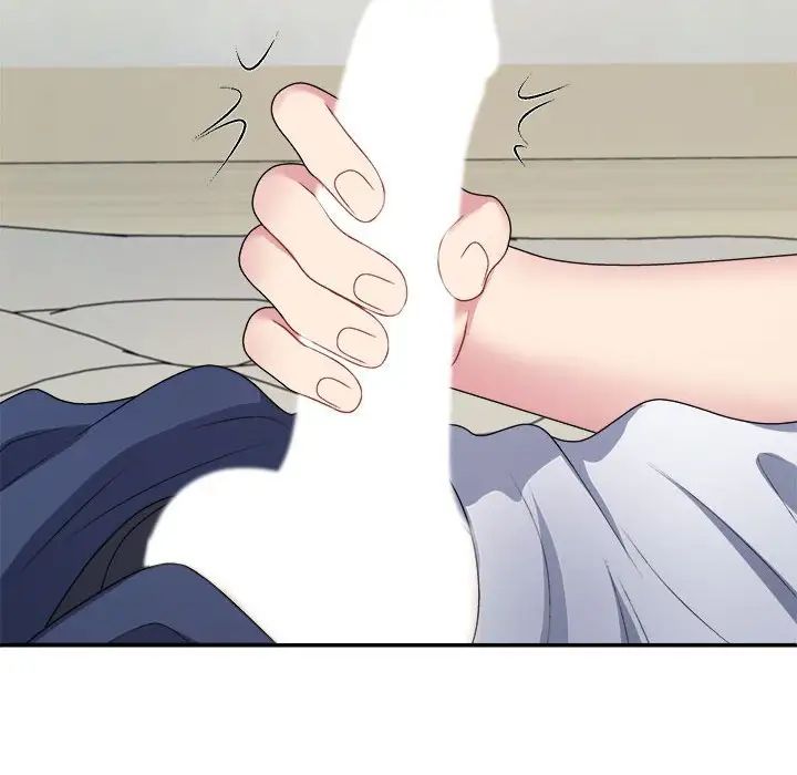 不同寻常的爱第3话