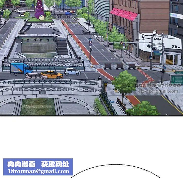 不同寻常的爱第3话