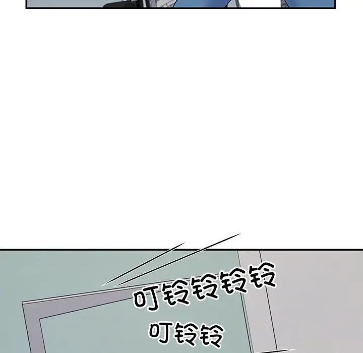 不同寻常的爱第3话