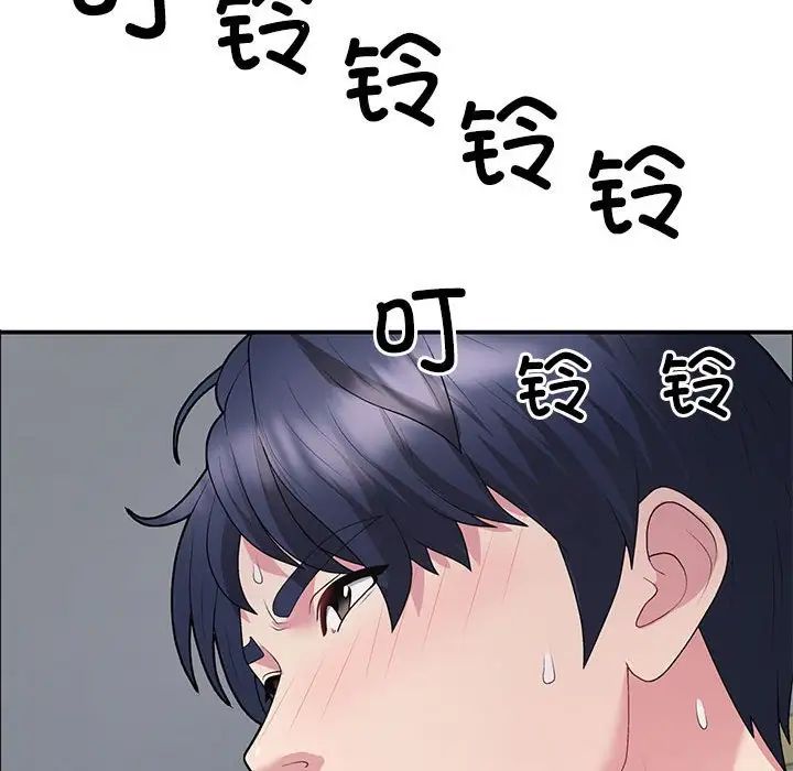 不同寻常的爱第3话