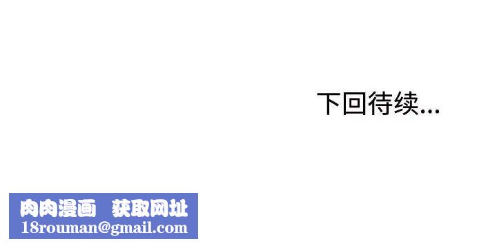 不同寻常的爱第3话