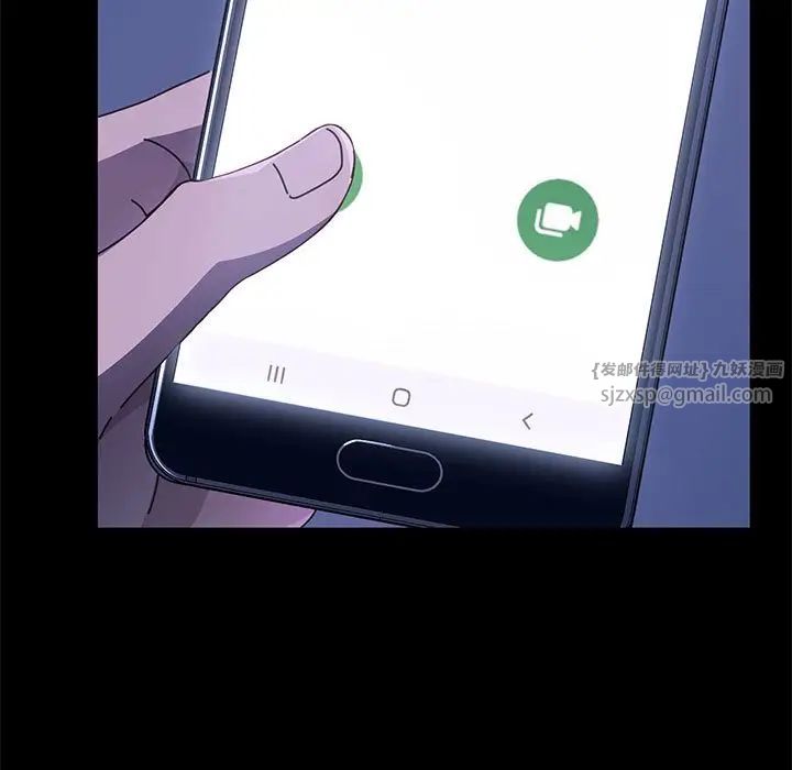 赘婿要通吃第47話