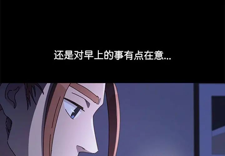 赘婿要通吃第47話