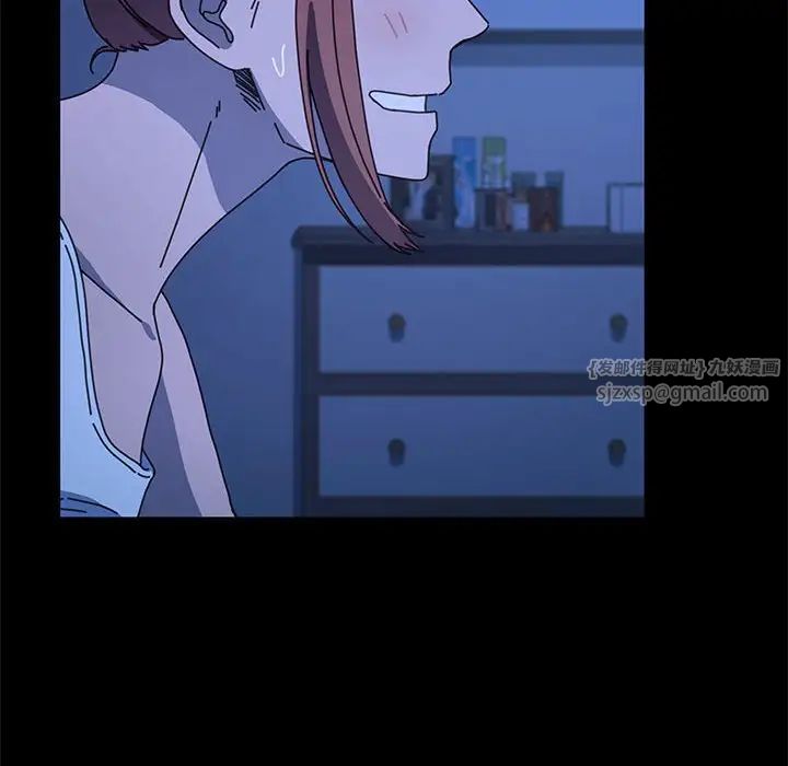 赘婿要通吃第47話