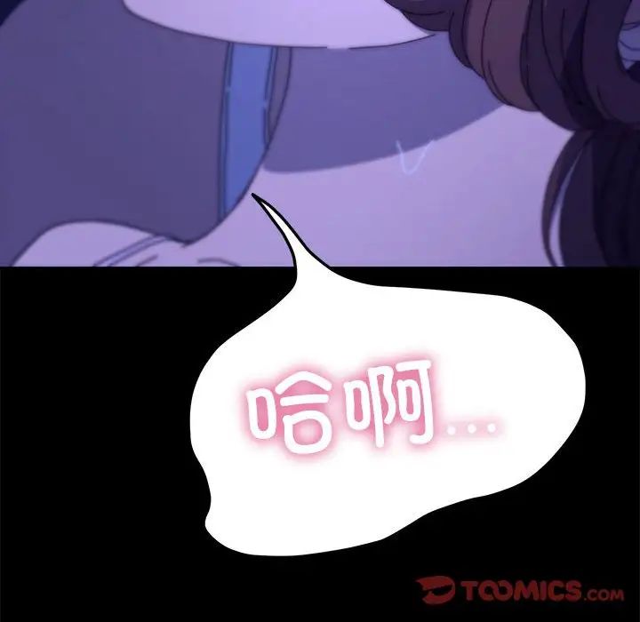 赘婿要通吃第47話