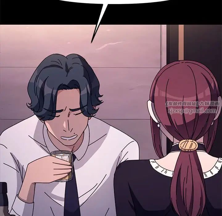 赘婿要通吃第47話