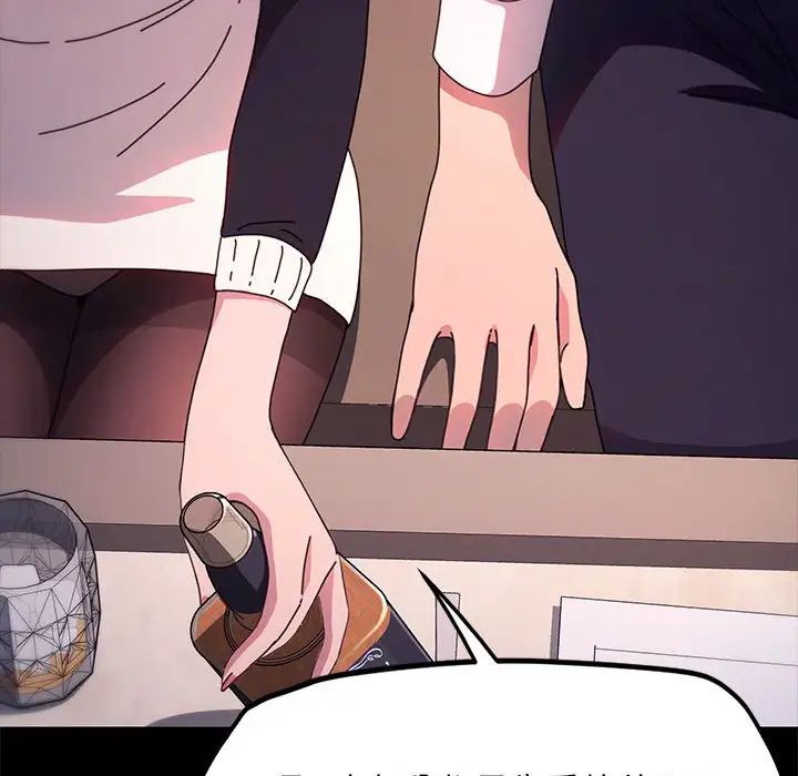 赘婿要通吃第47話