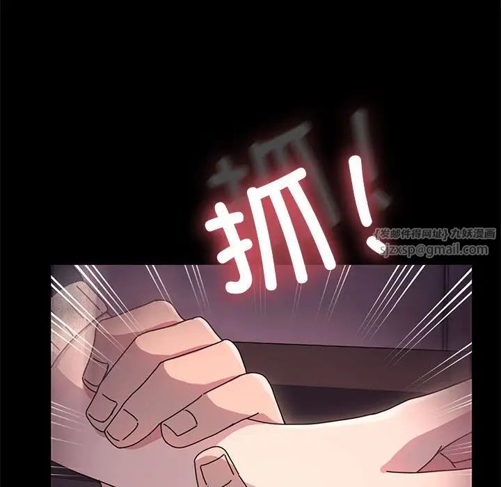 赘婿要通吃第47話