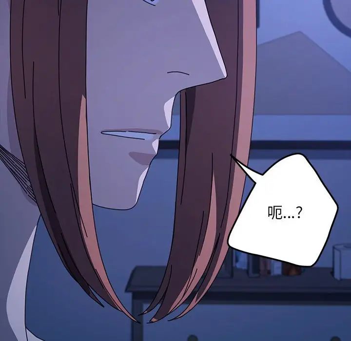 赘婿要通吃第47話