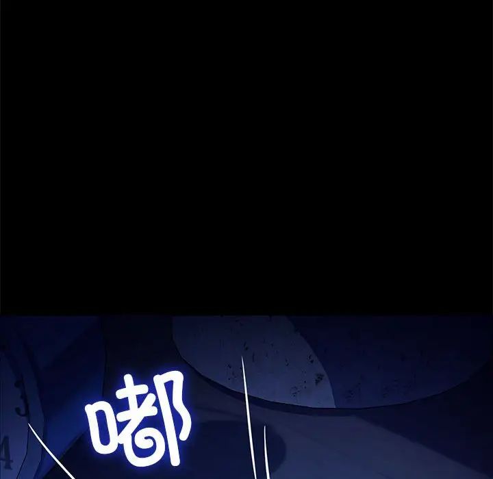 赘婿要通吃第47話