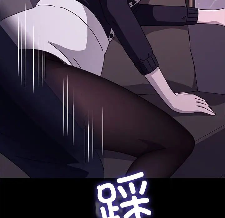 赘婿要通吃第47話