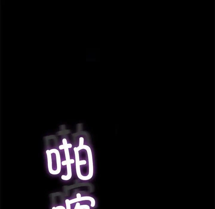 赘婿要通吃第47話