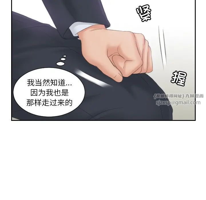 排忧大师第40話