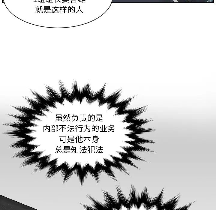 排忧大师第40話