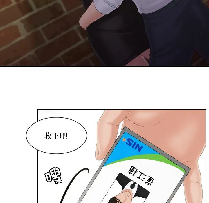 排忧大师第40話