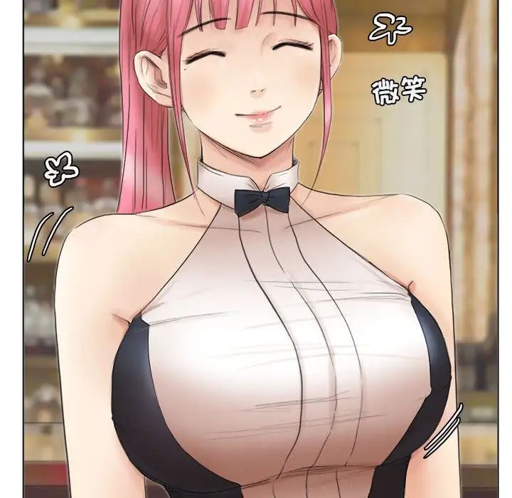 爱上属于别人的妳第41話