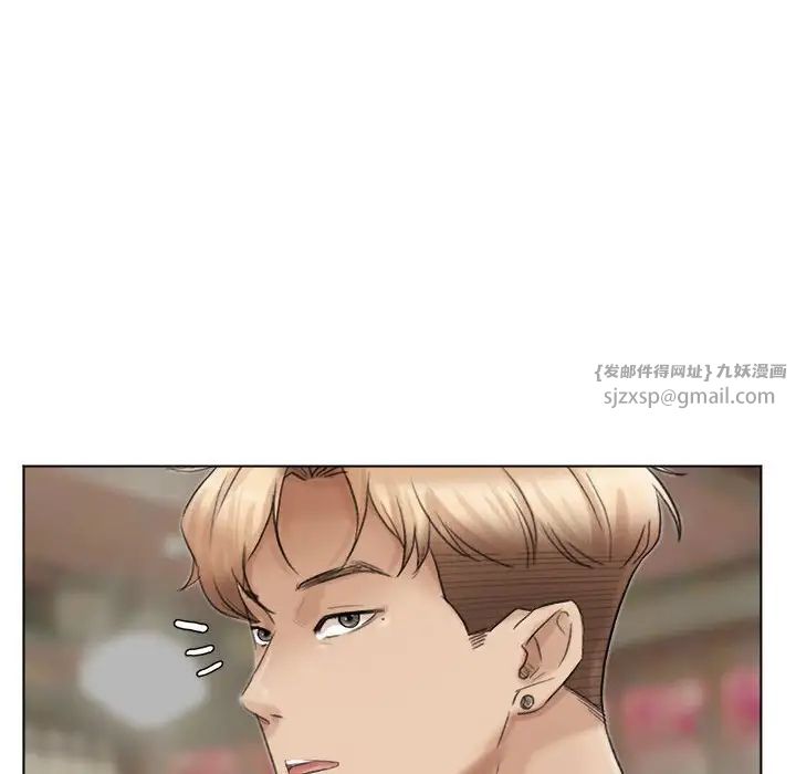 爱上属于别人的妳第41話