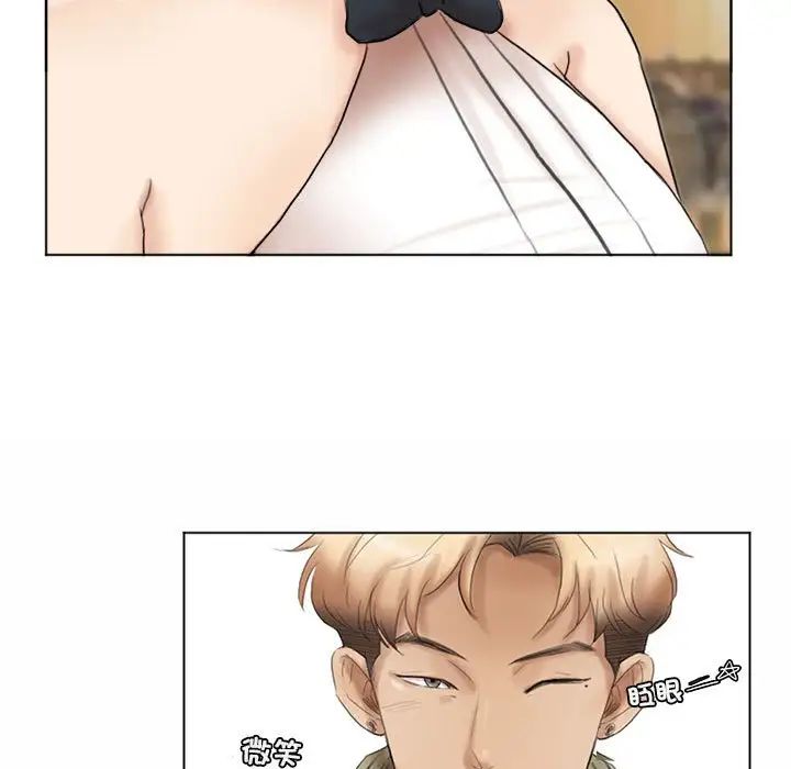 爱上属于别人的妳第41話