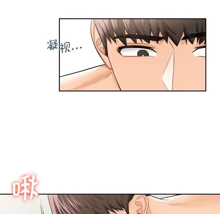 不当朋友当恋人第38話