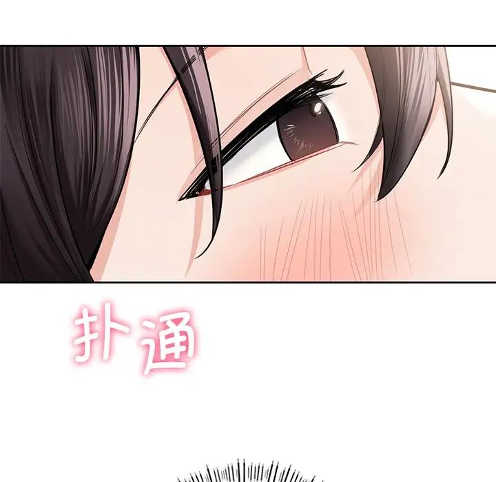 不当朋友当恋人第38話