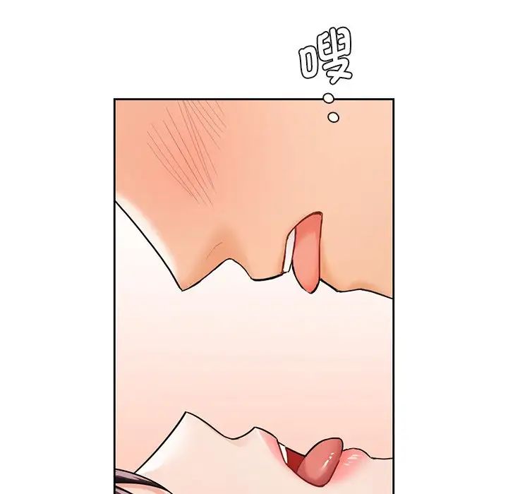 不当朋友当恋人第38話