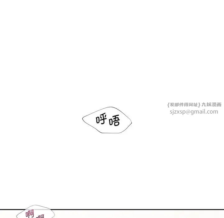 不当朋友当恋人第38話