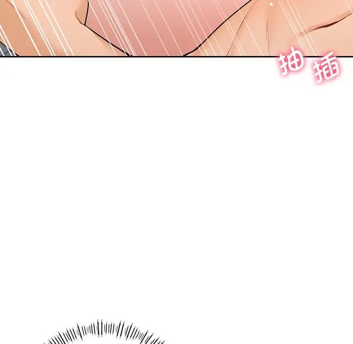 不当朋友当恋人第38話