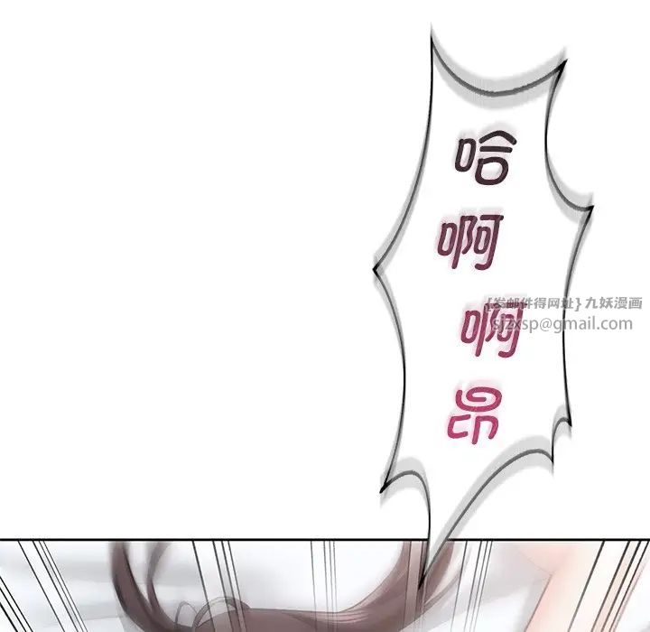 不当朋友当恋人第38話