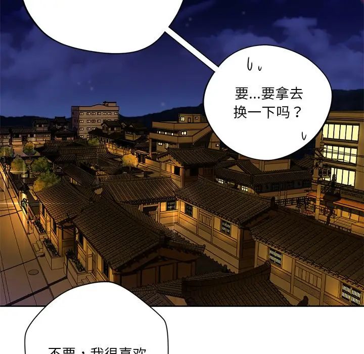 不当朋友当恋人第38話