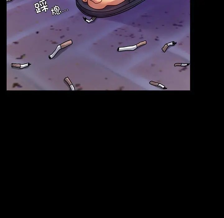 背叛的开始第28話