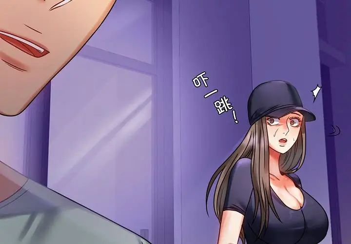 背叛的开始第28話