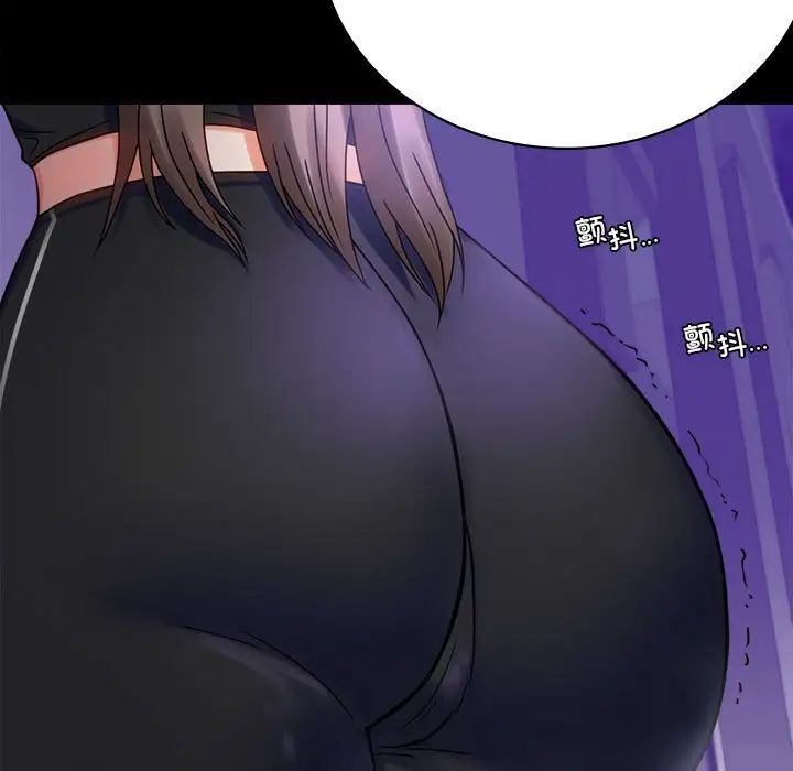 背叛的开始第28話