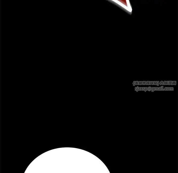 背叛的开始第28話