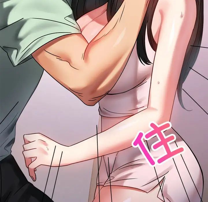 背叛的开始第28話