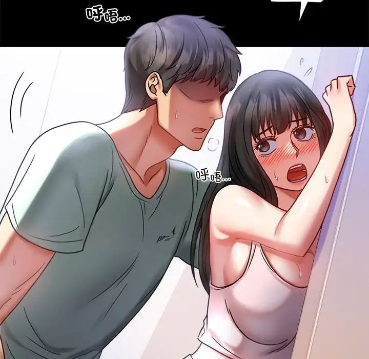 背叛的开始第28話